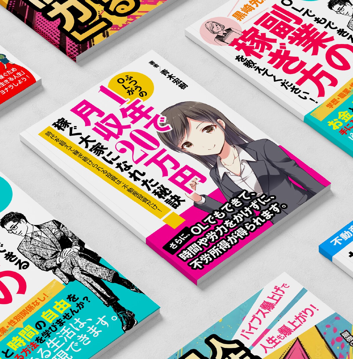 Kindleの表紙をデザインします オプションでペーパーブックの制作やA＋の制作も可能です。 イメージ4