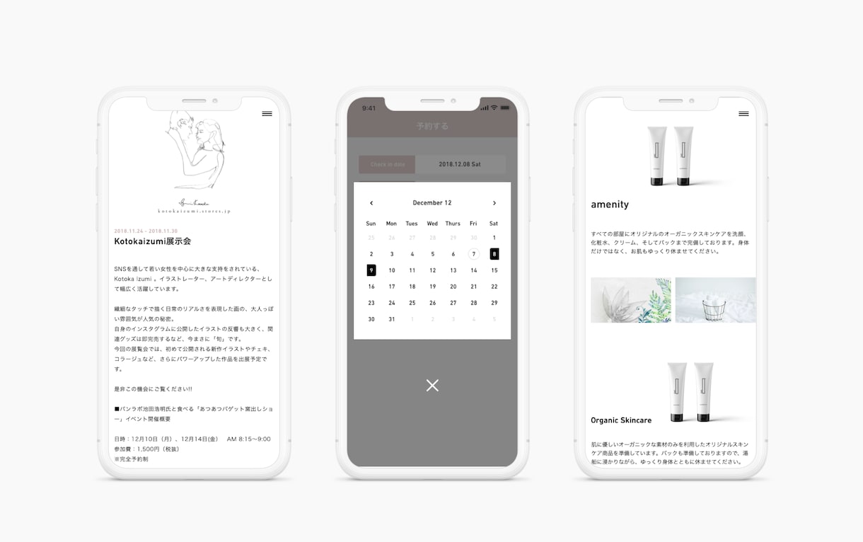 シンプルで使いやすいUIをデザインします 企業・個人ホームページなど、ウェブサイトを作ります。 イメージ2