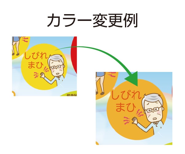 ai、pdf、psdのデータ修正致します ちょっとした修正でもお気軽に！　丁寧に作業します。 イメージ4
