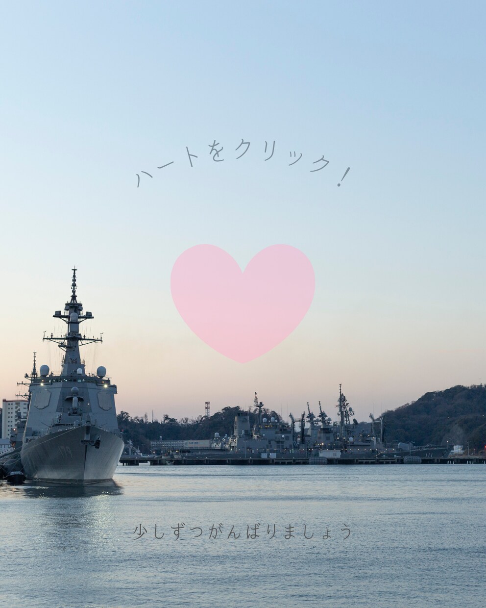 Instaデザイン/サンクスページ作成します タップせずにはいられないデザイン作成 イメージ5