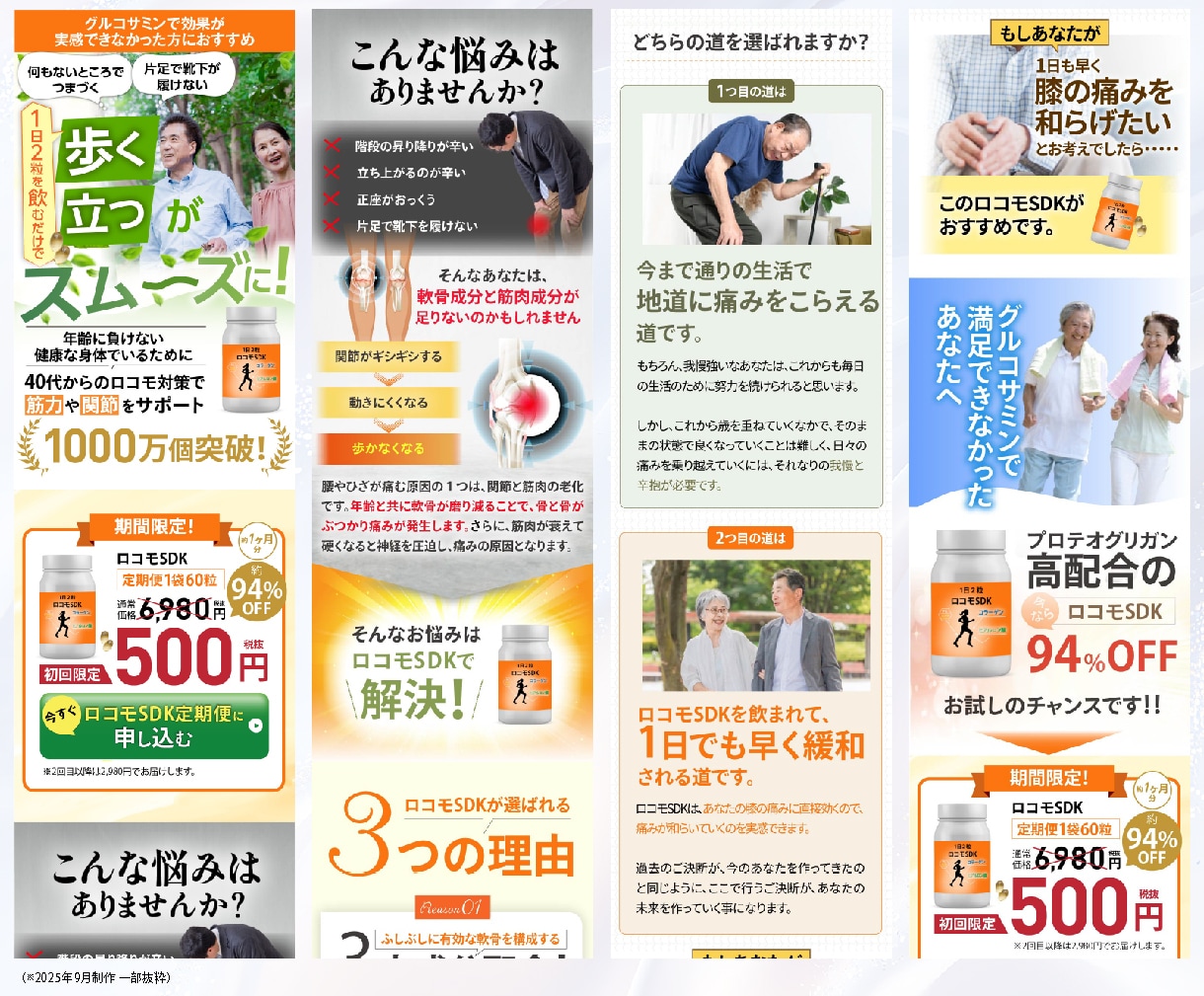 初めてでも、成果を見据えた制作を一緒に進めます 〜サーバー登録から丁寧にサポート！迷わせないLPをあなたに〜 イメージ5