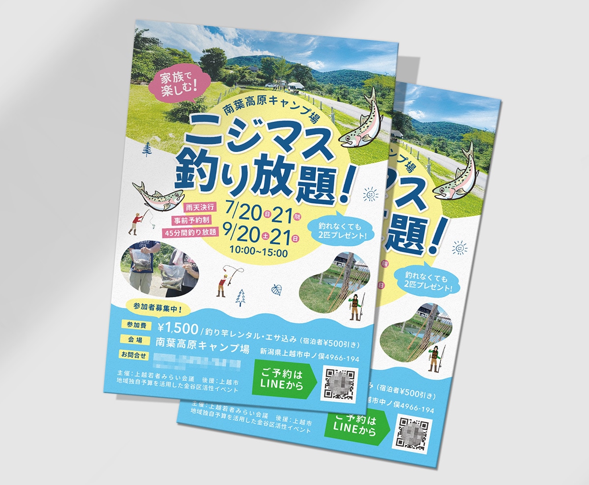 修正無制限！高品質なチラシを格安で作成します ターゲットに伝わり、見やすい、効果的なデザインをご提案します イメージ3