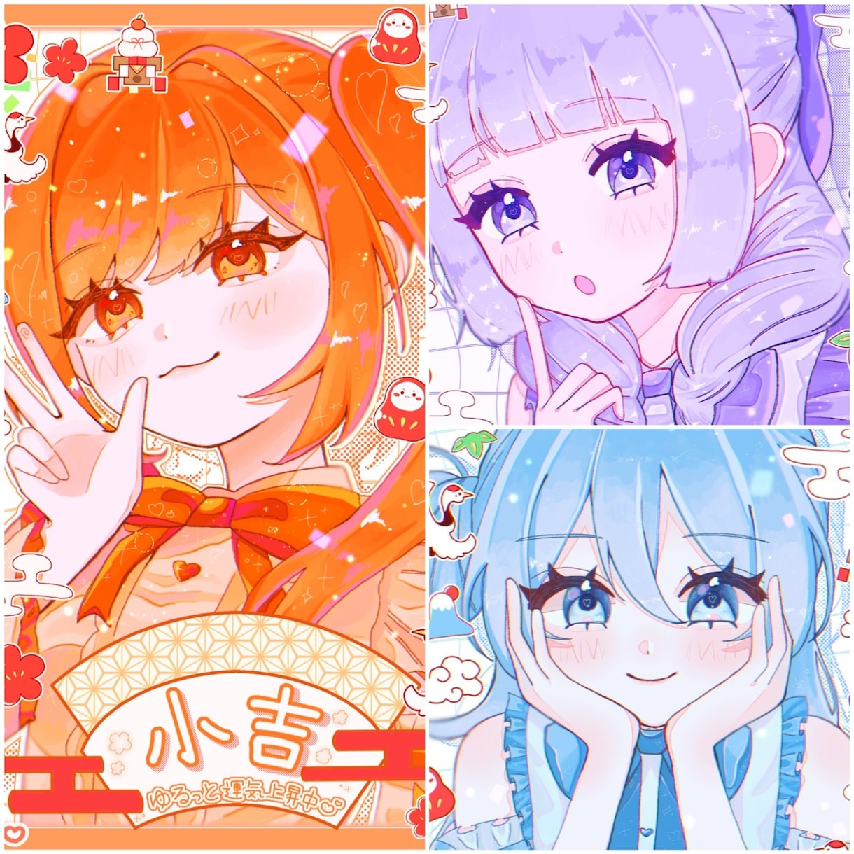 可愛いポップなイラスト描きます MVのサムネ、1枚絵、アイコンなど幅広くご依頼可能です！ イメージ2