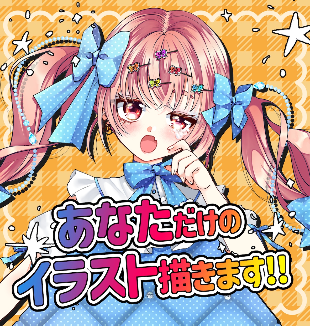 自分だけのオリジナルキャライラストを作成します 世界に自分だけのオリジナル立ち絵でライバーになれる！ イメージ1