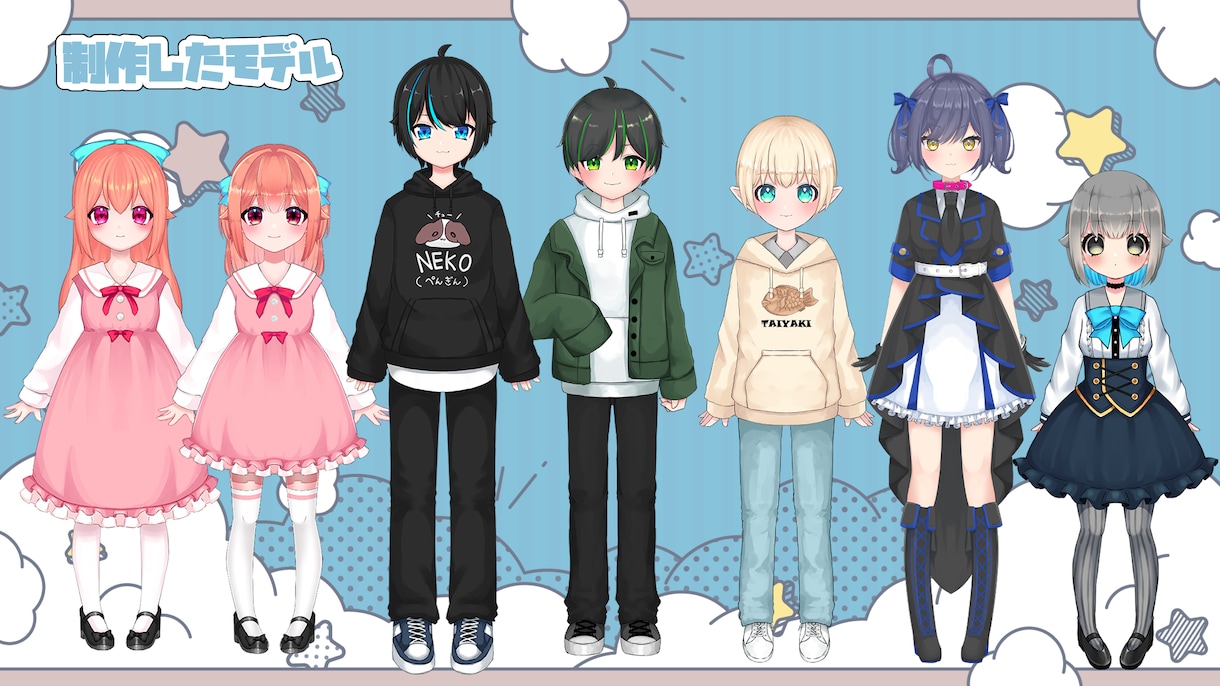 イラスト･モデリング込Live2Dモデル制作します FaceRig･VTubeStudio対応 イメージ2