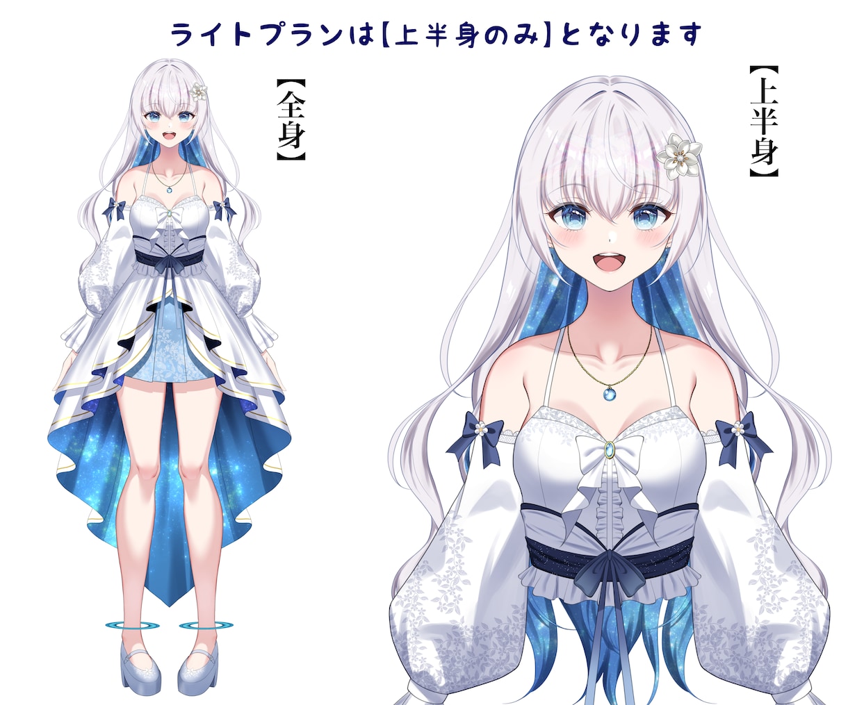 最高品質！愛されVtuberモデルを一括制作します オーダーメイドで高クオリティなモデルを制作します！ イメージ9