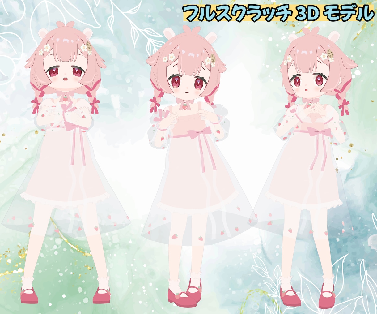 初心者歓迎！VTuber用3Dモデル制作します フルスクラッチ・6万円・丁寧サポート イメージ10