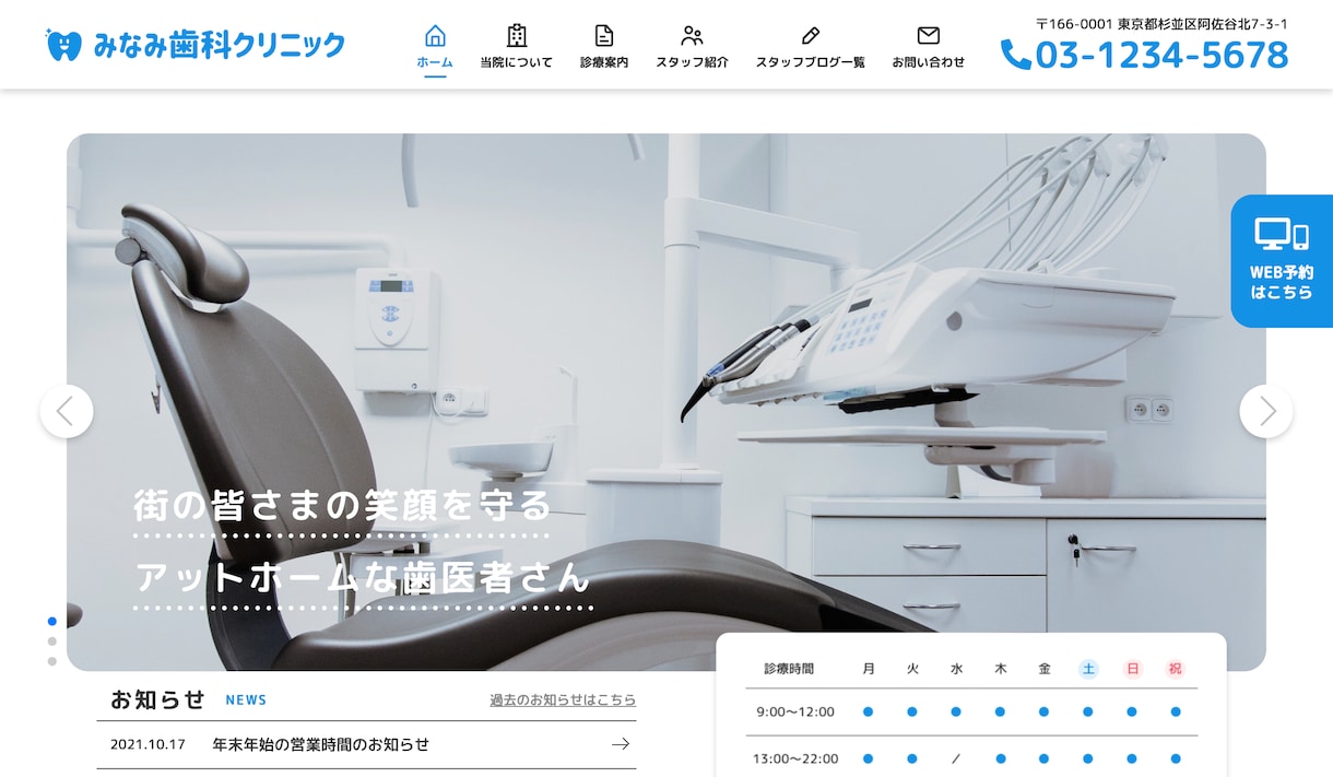 経験豊富なエンジニアがコーディングいたします [スマホ対応込み・1P]迅速/高品質でお作りいたします イメージ2