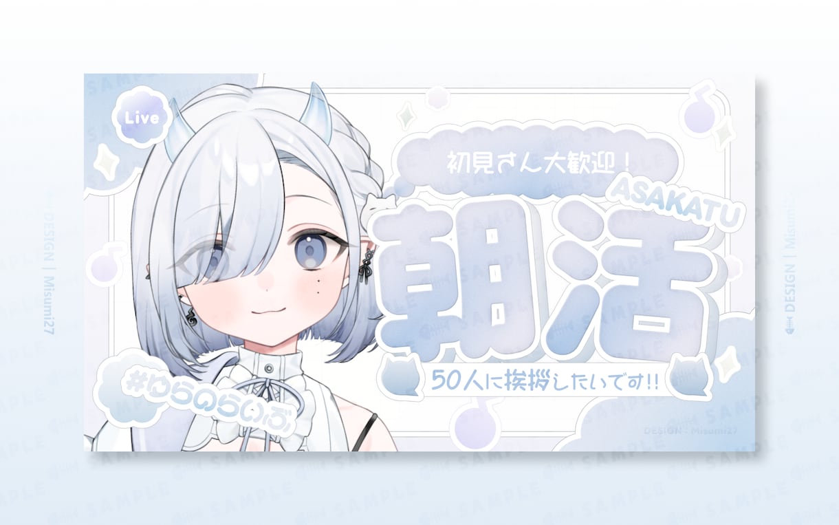 VTuber様║明るく可愛いサムネイルを制作します 高コスパで、魅力を引き出す“映える”YouTubeサムネイル イメージ2