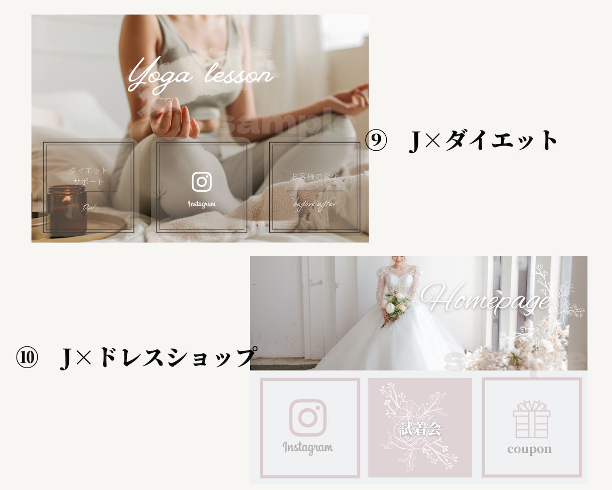 女性向けLINEリッチメニュー作成します 女性をワクワクさせるおしゃれな世界観を表現♪ イメージ5