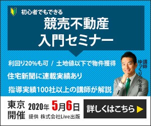 安い！早い！上手い！Webバナー作成いたします 海外でデザイン経験のある現役デザイナーが制作します！ イメージ6