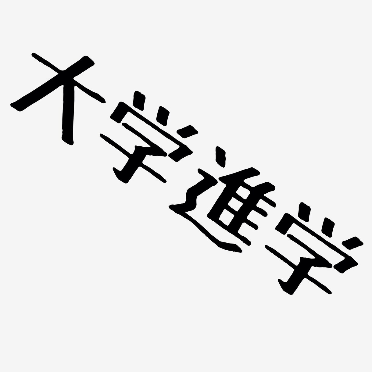 進路の相談に乗ります(大学など) イメージ1