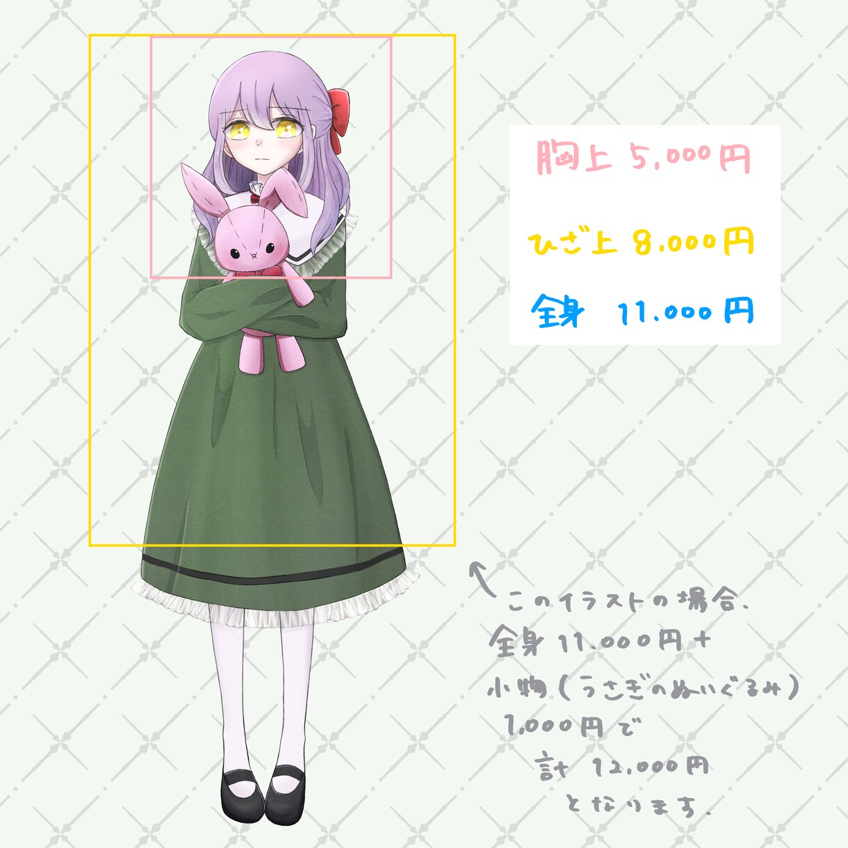 TRPG立ち絵かきます 自分のキャラクターに立ち絵を付けてみませんか？ イメージ2