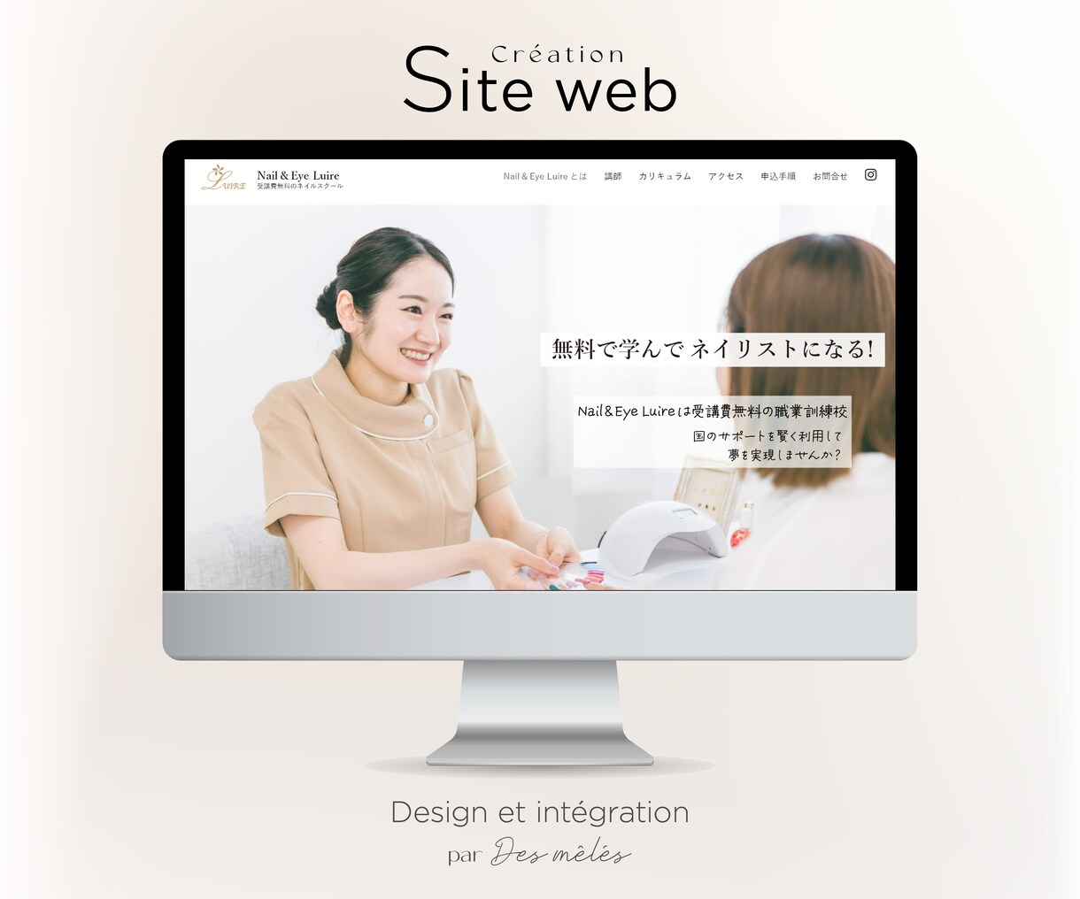 パリ在住Webデザイナー│PL制作いたします 高級感のあるランディングページ、お任せください！ イメージ5