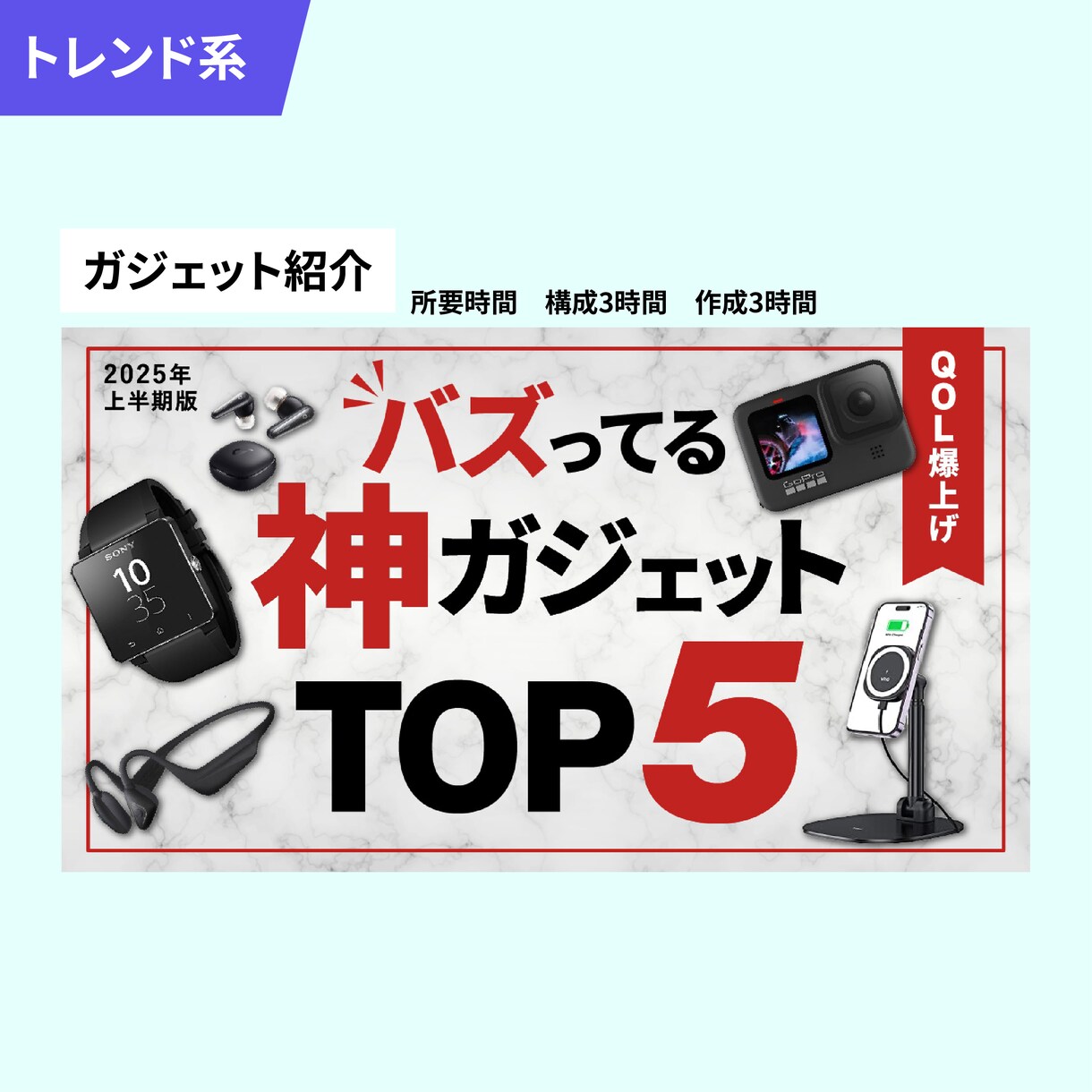 クリック率UP×戦略デザインで再生数に繋げます 市場調査と丁寧なヒアリングで、成果に繋げるサムネを制作します イメージ2