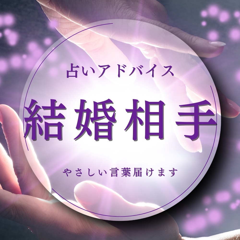 優しいオラクルカード風メッセージで心を軽くします あなたに必要な癒やしのカードメッセージをお届けします イメージ4