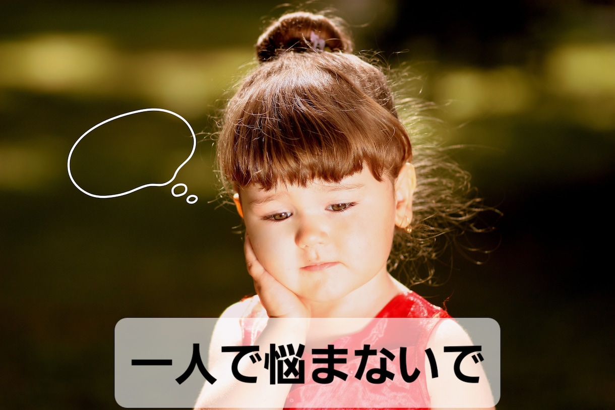 看護師であり、難病患者でもある私があなたを支えます 患者同士だからこそ気持ちを共有でき、話しやすい。 イメージ1