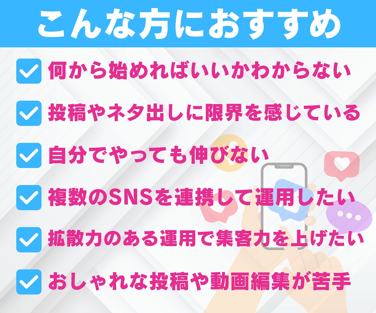 Instagram・X・TikTok運用代行します 専属SNS運用マーケチームが投稿作成＆効果的な集客をサポート イメージ8