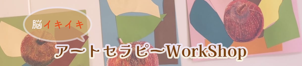 低価格でバナー・ヘッダーデザイン制作します 大人可愛いデザインで目を引く画像をお届けします！ イメージ5