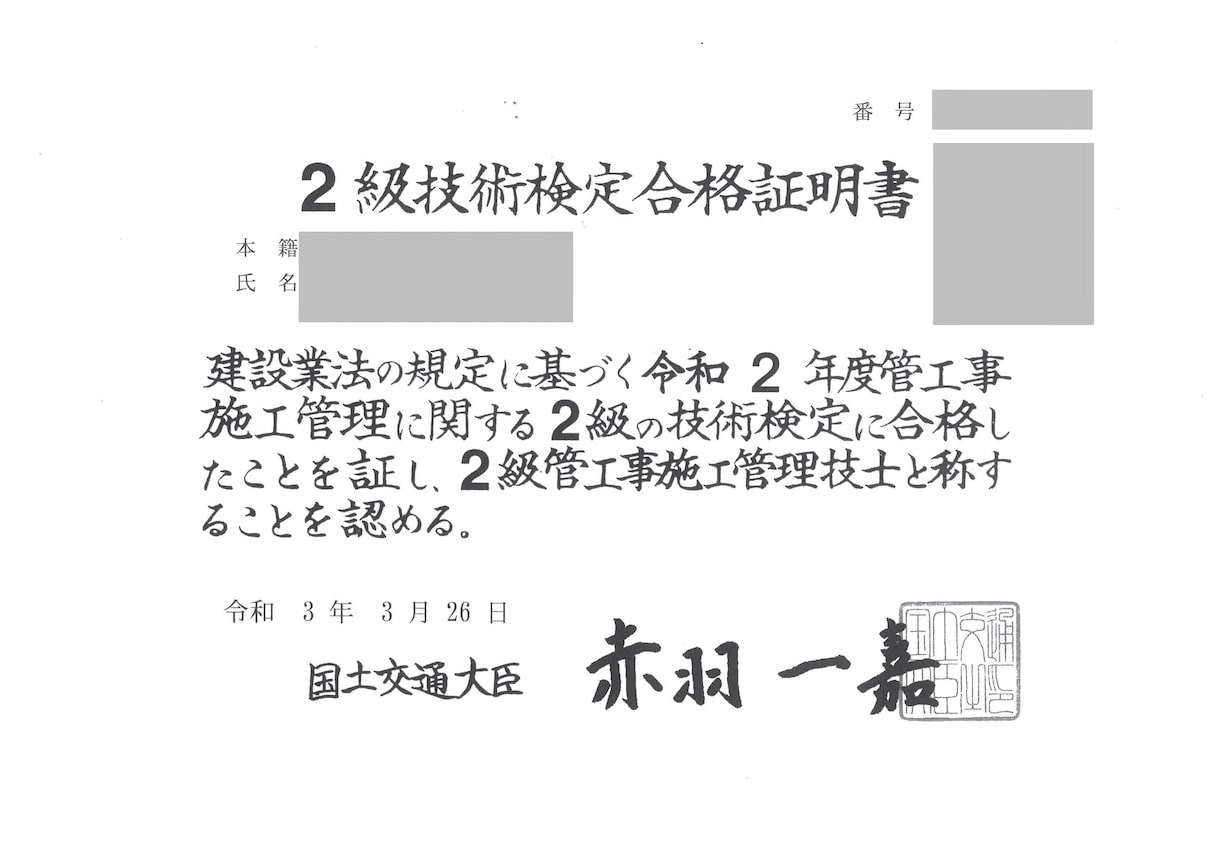 電気図面の作図、手書き図面をCAD図に作成します 毎日の業務に追われて図面を書く暇がないあなたに イメージ5