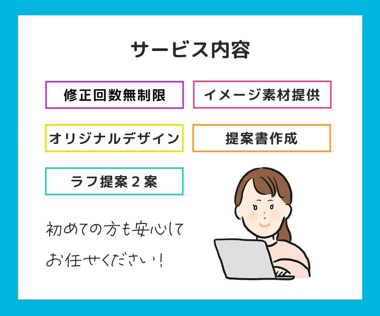あなたの商品・サービスを応援！出品画像を制作します 顧客を惹きつけるサムネイルで競合他者に差をつける！！ イメージ3
