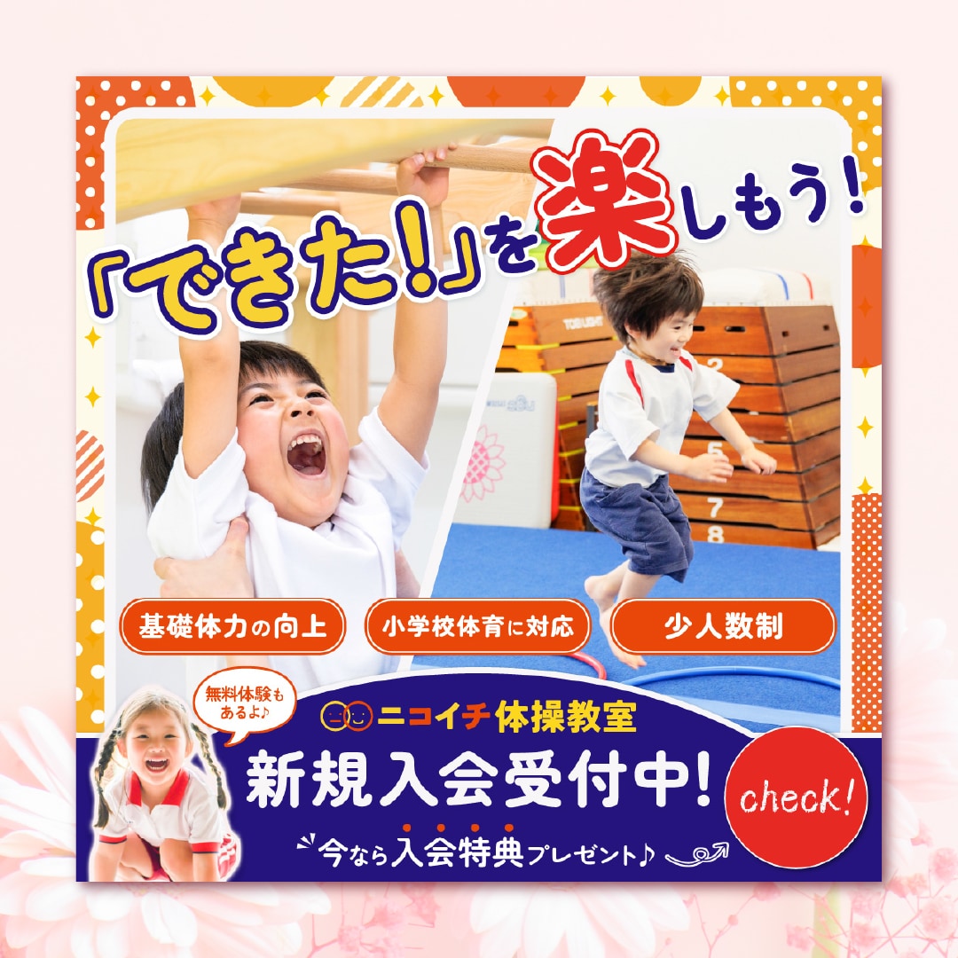細部までこだわったデザインで集客・結果につなげます ポップで温か味のあるデザインが得意です♪修正は何度でもOK！ イメージ4