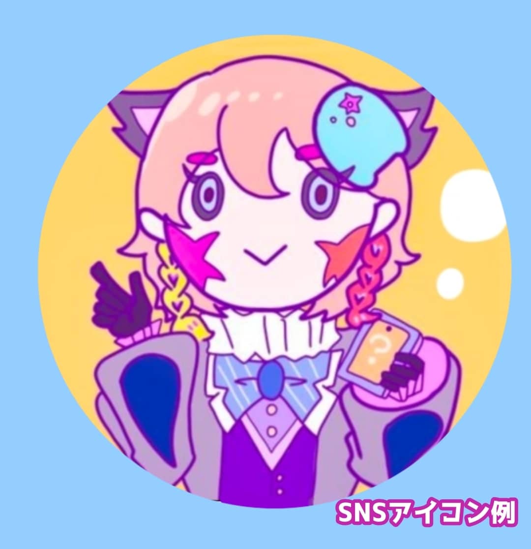 ちょっと不気味で可愛いSNSアイコン描きます 普通のかわいいアイコンじゃ物足りない人向けです イメージ3