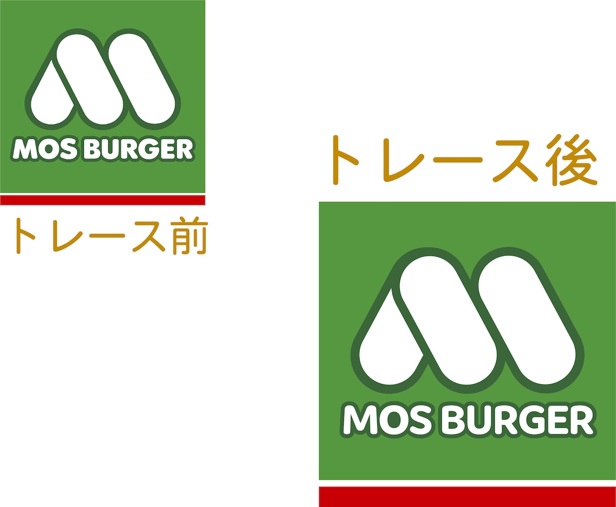 画像からAIデータをお作りします 低価格で迅速で丁寧にトレースします！ イメージ7