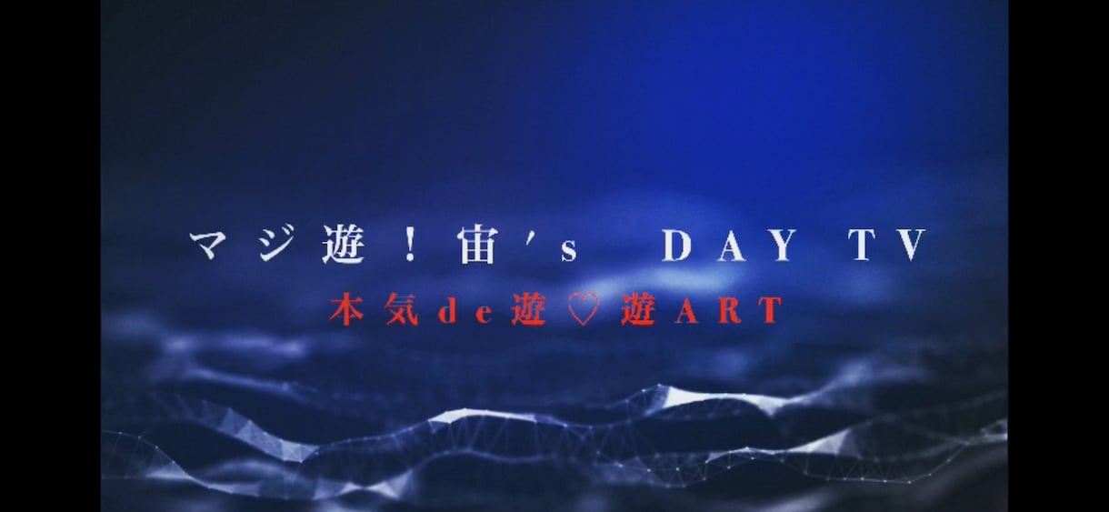 文字ショートアニメーション動画つくります SNSでのつぶやきに文字ショート動画で人気者に♡ イメージ7