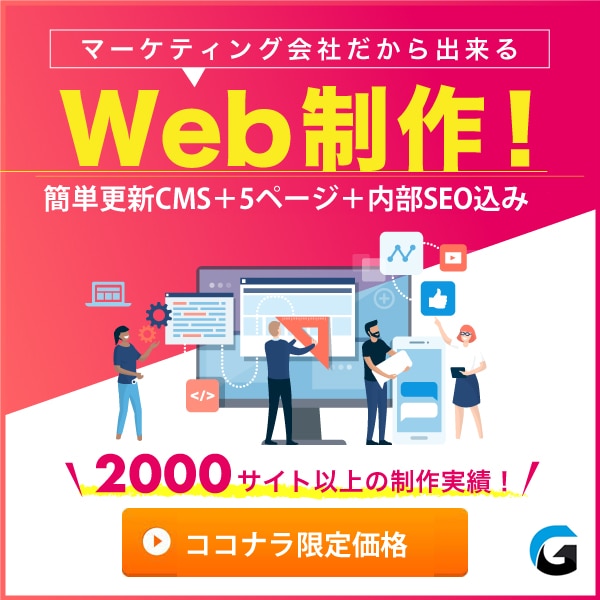 クオリティが高いホームページを制作します クオリティが高いホームページを格安で制作をします。 イメージ1