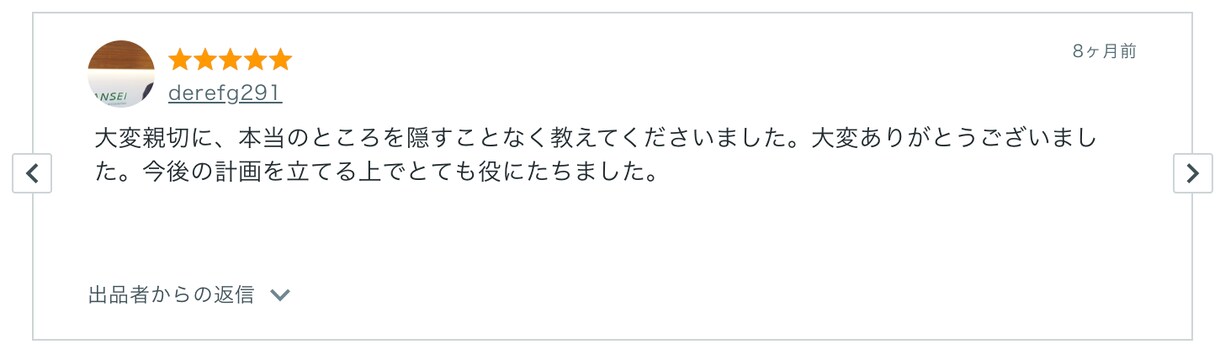 UTAGE導入前の契約設定を専門家がサポートします UTAGE導入前の不安を専門家が丁寧にサポートします イメージ3
