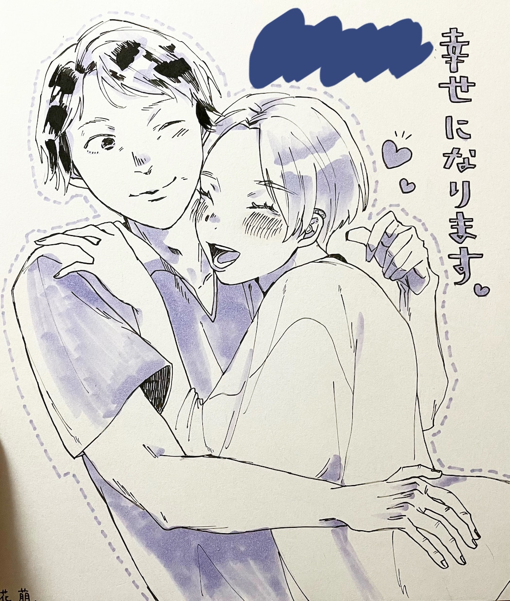 恋愛(片想い、復縁)応援イラスト描きます 『彼とこうなりたい！』を具現化してアファメーション イメージ1