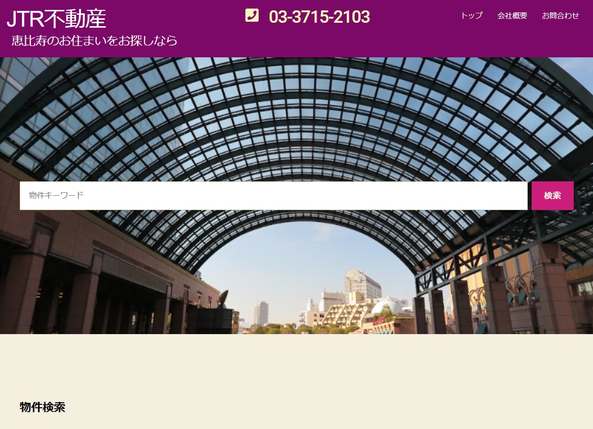 コーポレートWebホームページ作成します 企業やクラブのWebサイトやホームページが簡単に作れます イメージ10