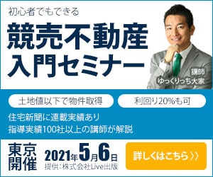 クリックされるバナー制作をします バナー制作をクリック効果があり、安く済ませたいとお考えの方へ イメージ2