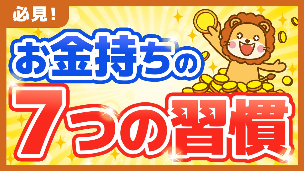 youtubeサムネイル作ります 目立つサムネイル作ります！まずはご相談ください！ イメージ4