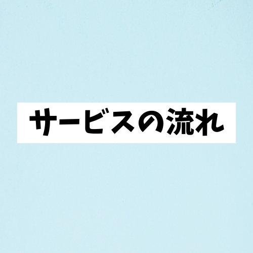 スタッフの教育方法を教えます 教育に関して悩んでいるあなたに、教育のプロが教えます！ イメージ2