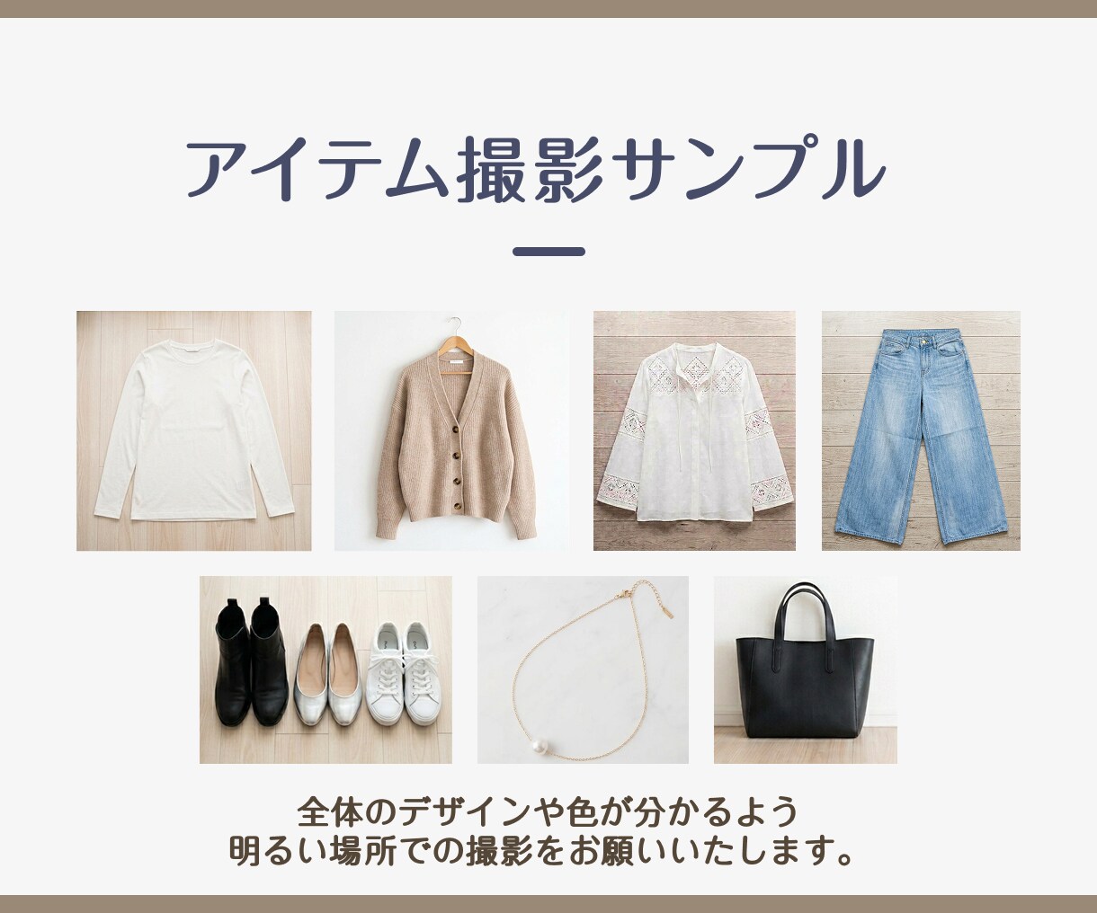 手持ち服で大人女性が垢抜ける3コーデを提案します ＼脱・マンネリ服／新しい買い足しゼロで大人の上品着こなし術 イメージ6