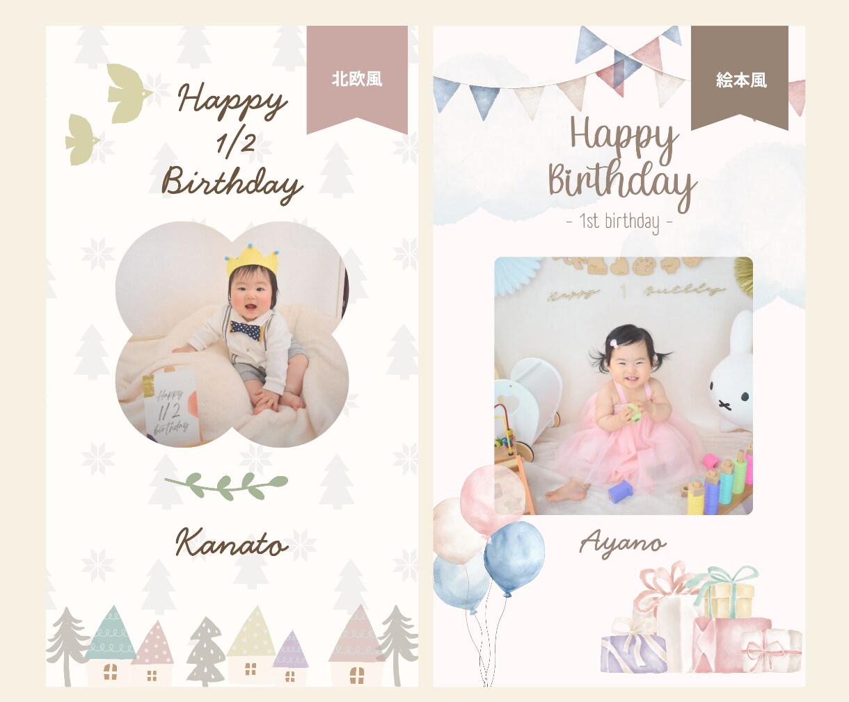 お子さまの大切なお写真を優しい思い出動画にします スマホの写真を送るだけ♪成長記録やプレゼントに◎ イメージ6