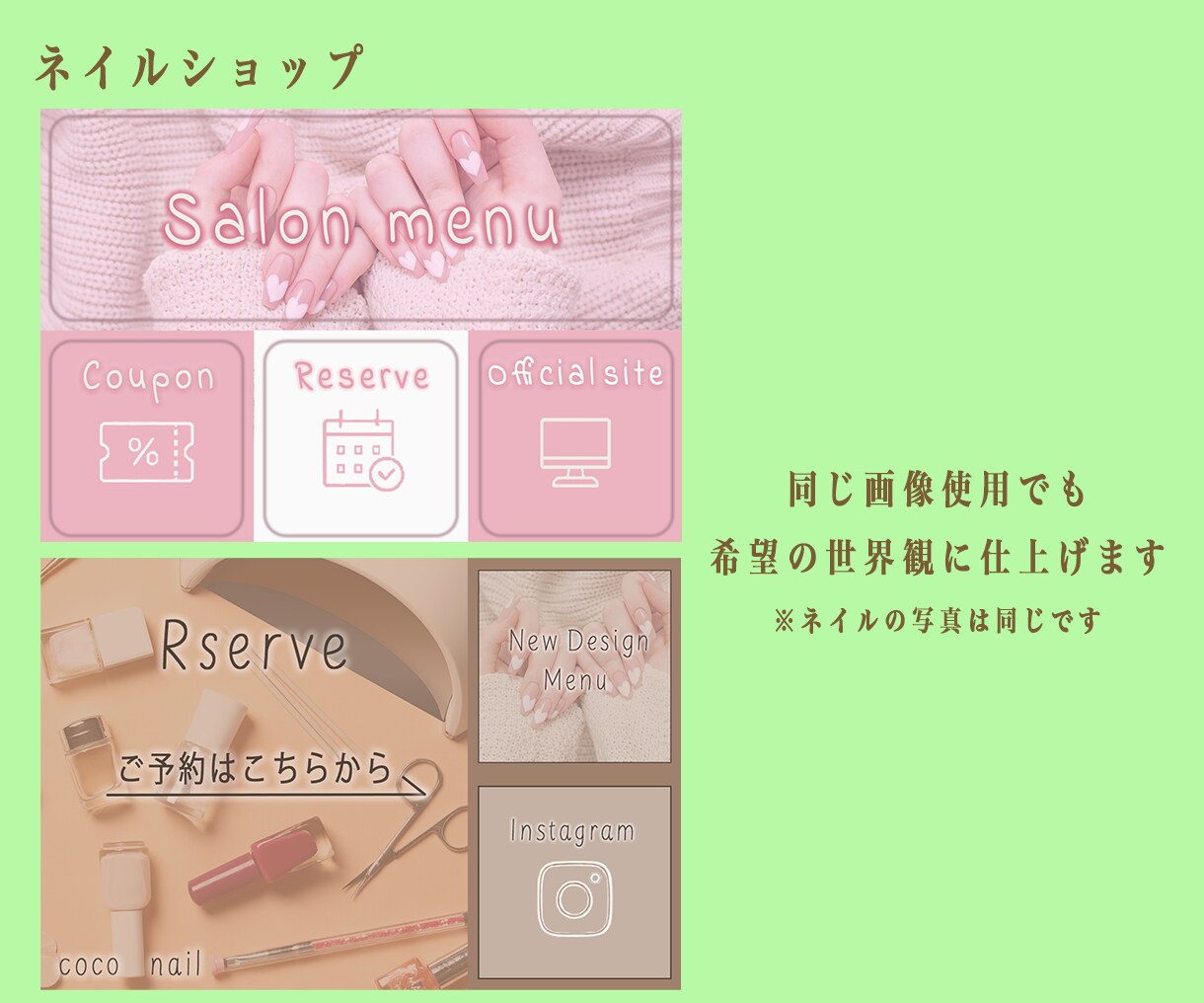 予約に導く！設計されたリッチメニュー作ります ★先着５名限定★サービスの継続に繋がる構成作ります イメージ5