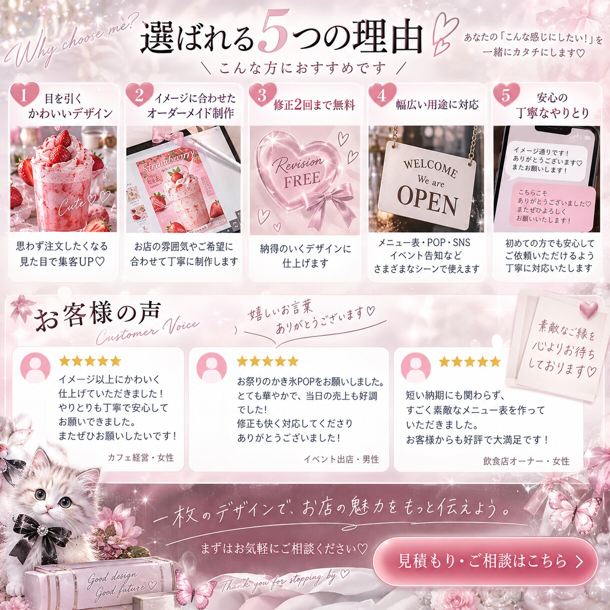 目を引く飲食店メニュー・POPを作成します かわいい・華やか・韓国風などご希望に合わせて制作します イメージ5