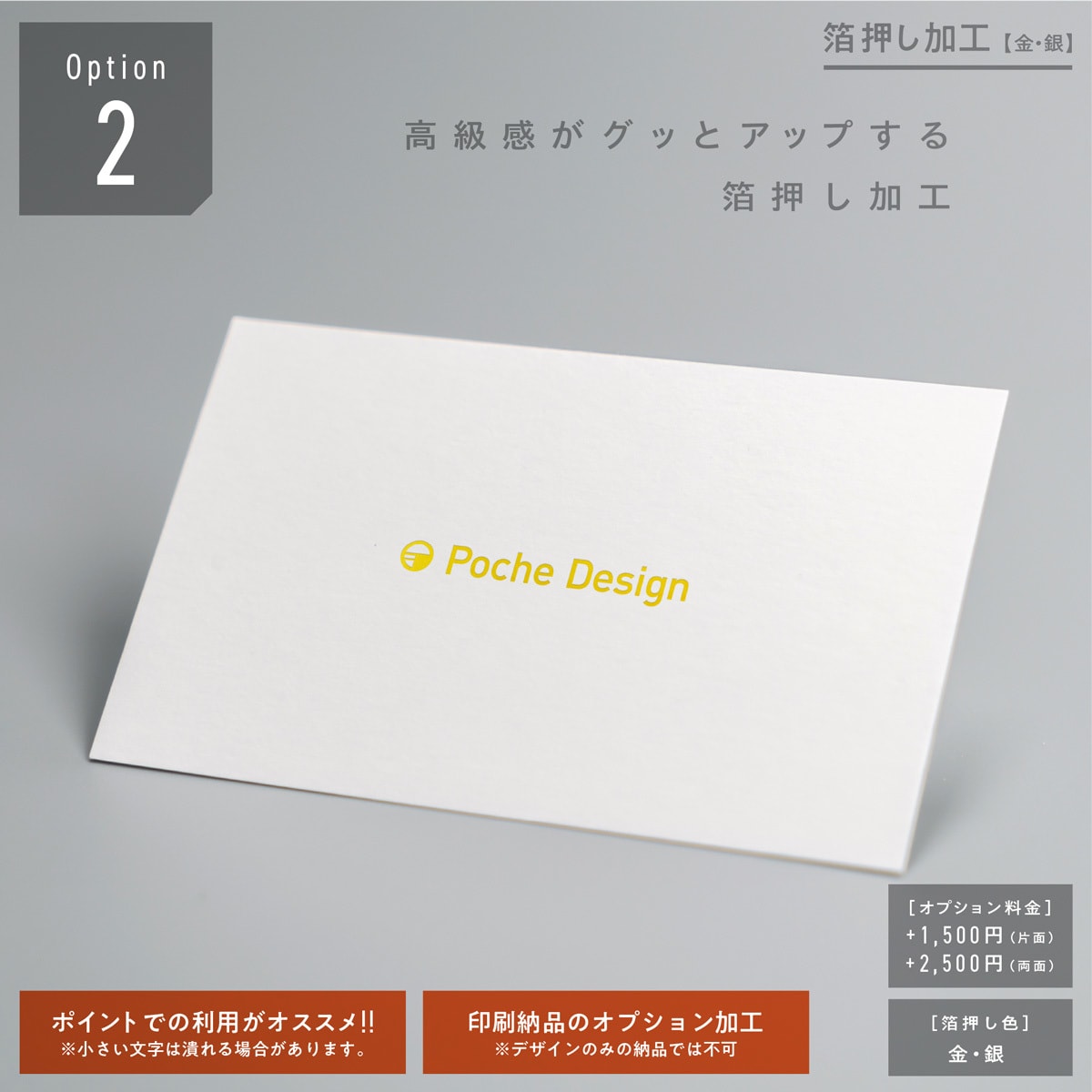 フォーマットを選ぶだけでデザイナーズ名刺が作れます この価格でデザイナー品質保証！相手に印象付ける名刺デザイン イメージ10