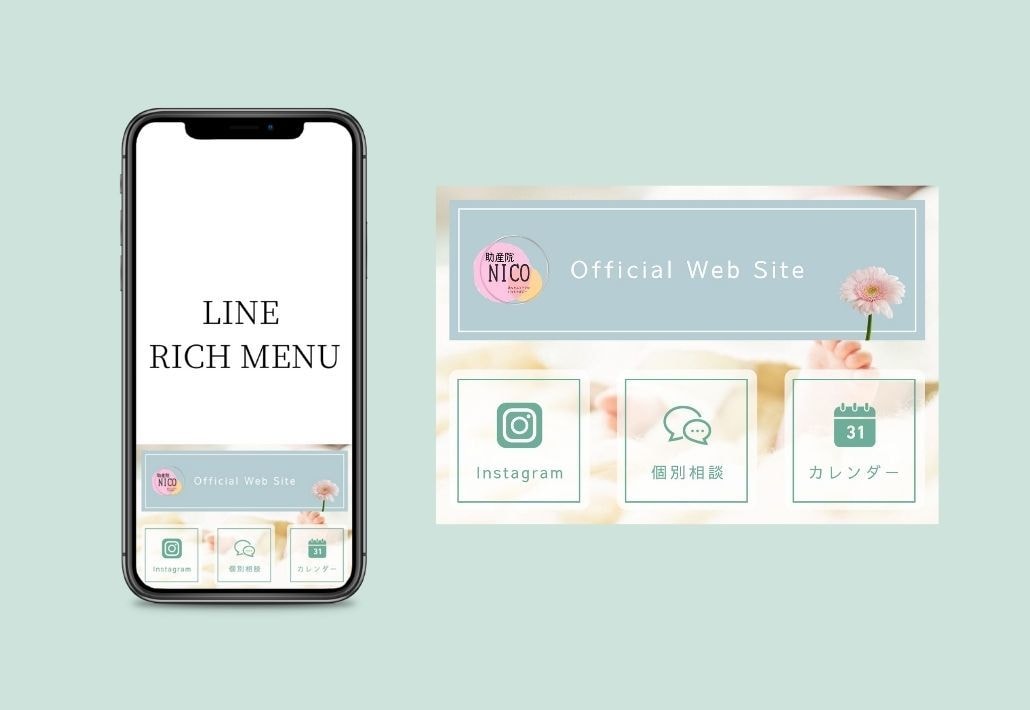 おしゃれなLINEリッチメニューを制作します シンプル&おしゃれでパッと目をひくリッチメニュー イメージ3