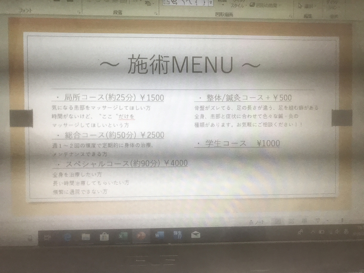 文章、図、表の作成をします 1文字1円！オプション追加で最大4000文字まで可能です！ イメージ3