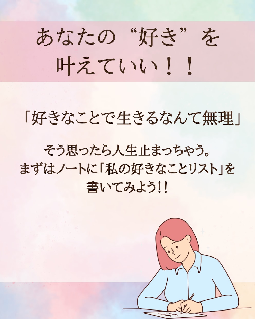 あなたの文章、私がまるッとスライドに整えます Canvaを使って、伝わる、見やすいスライドを作成します イメージ6