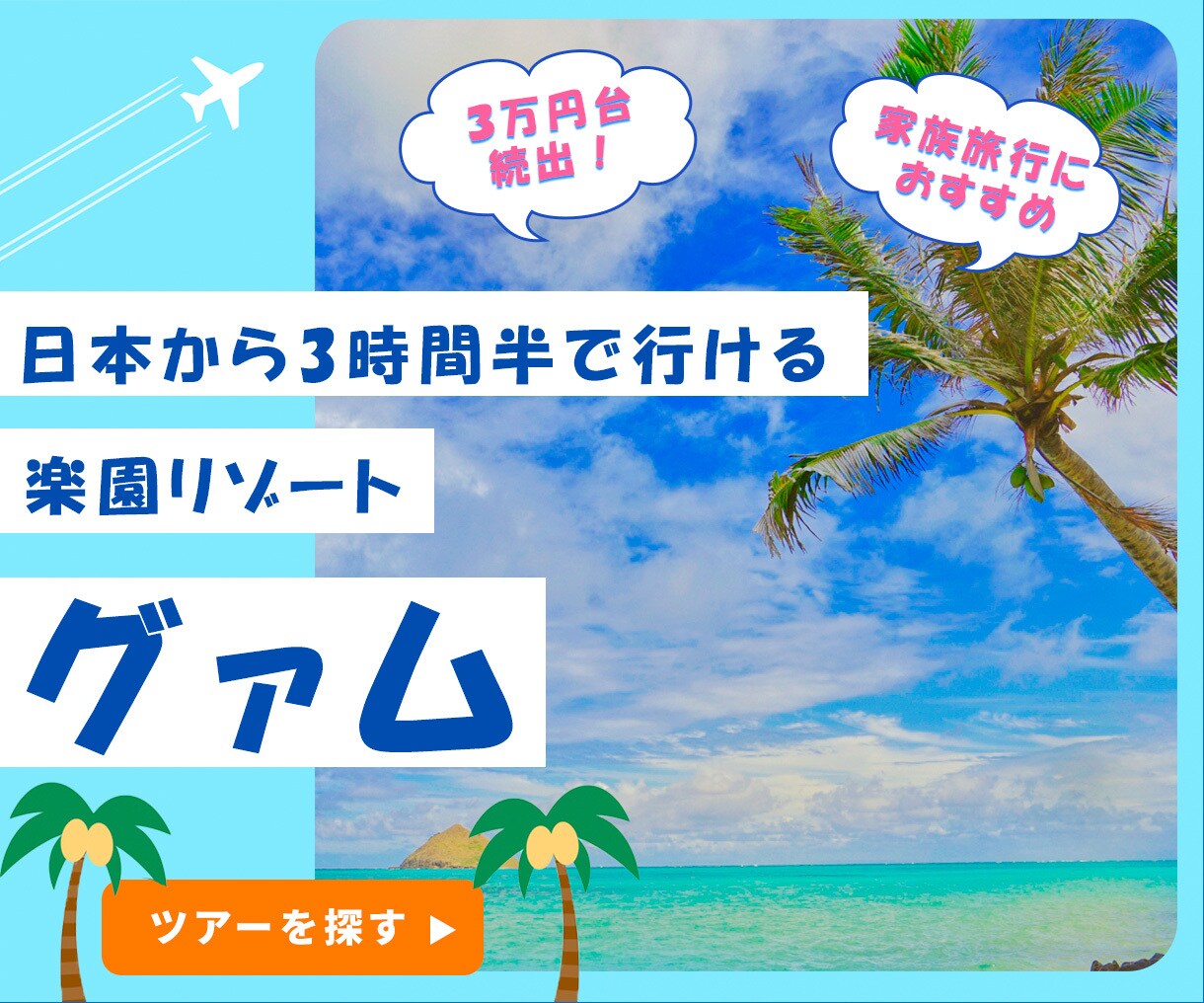 バナー作成いたします 丁寧なヒアリングであなたのイメージを形にします イメージ3