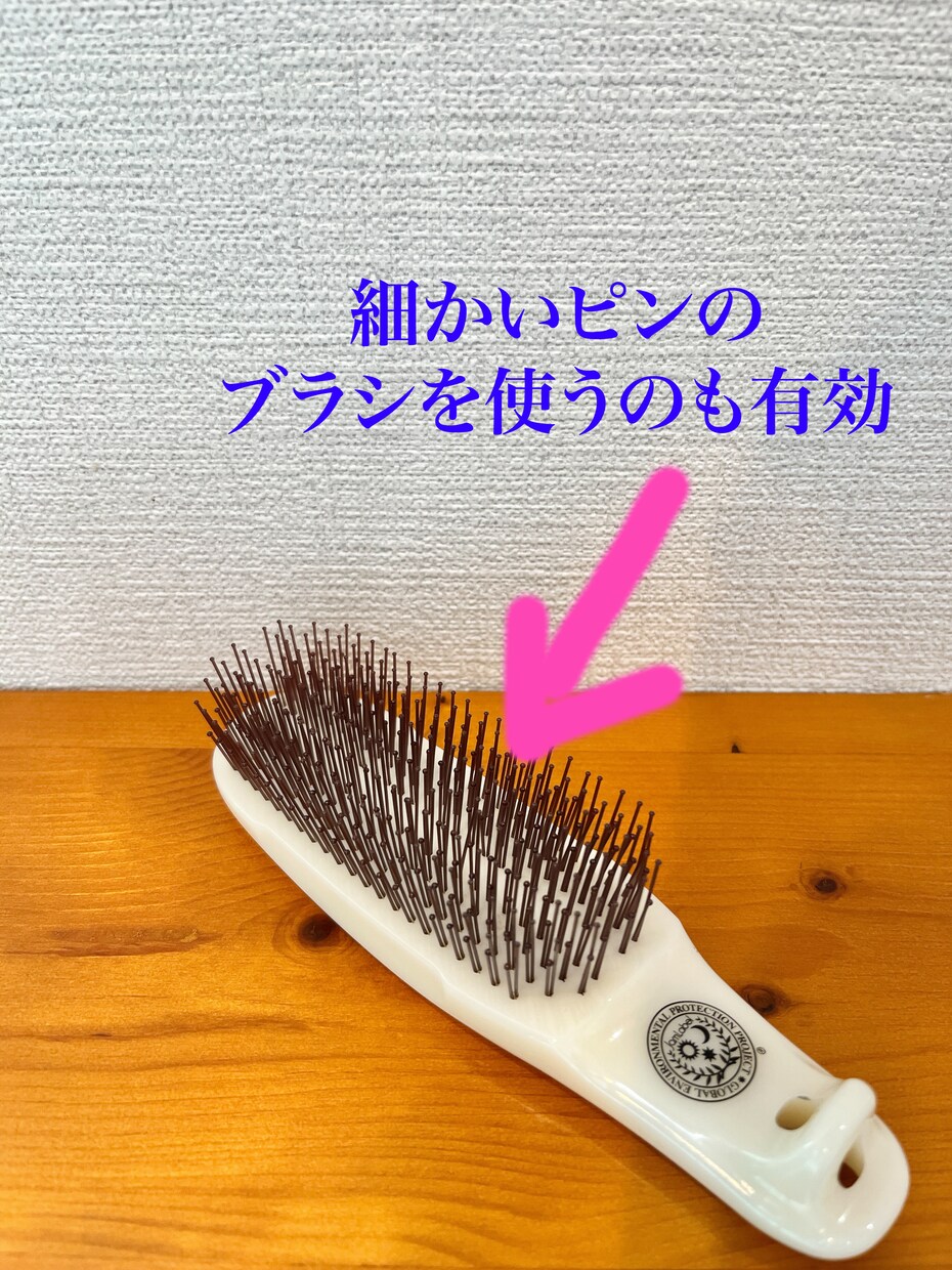 頭皮のかゆみ、フケのお悩み解消伺います 年間1000人の頭皮を診断している美容師です イメージ5