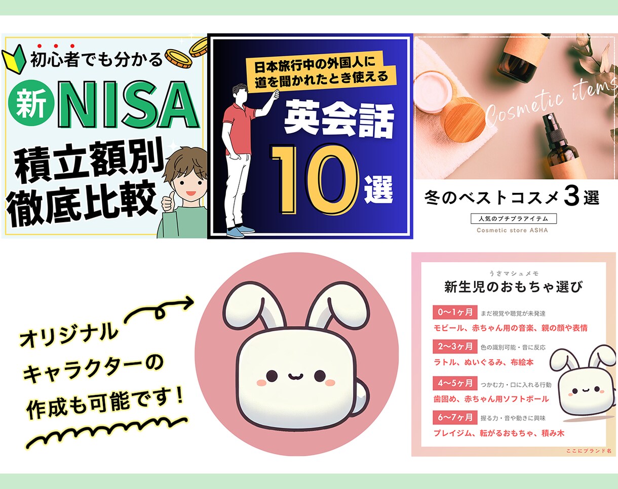 集客・ファン獲得のSNS運用を丸ごと代行します X(旧Twitter)、Instagramの運営丸投げ代行 イメージ5