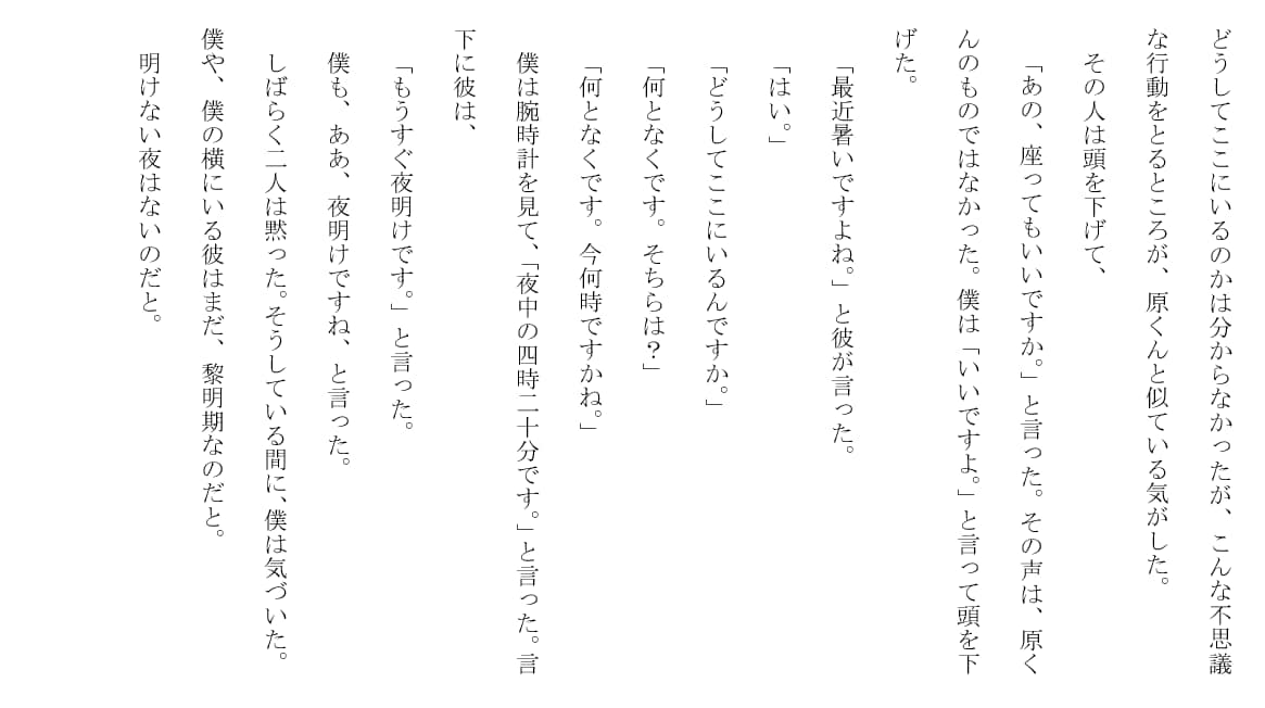 フリーワードひとつで、あなただけの物語を作ります つらいことを経験した人しか分からない特別なものをご覧ください イメージ8