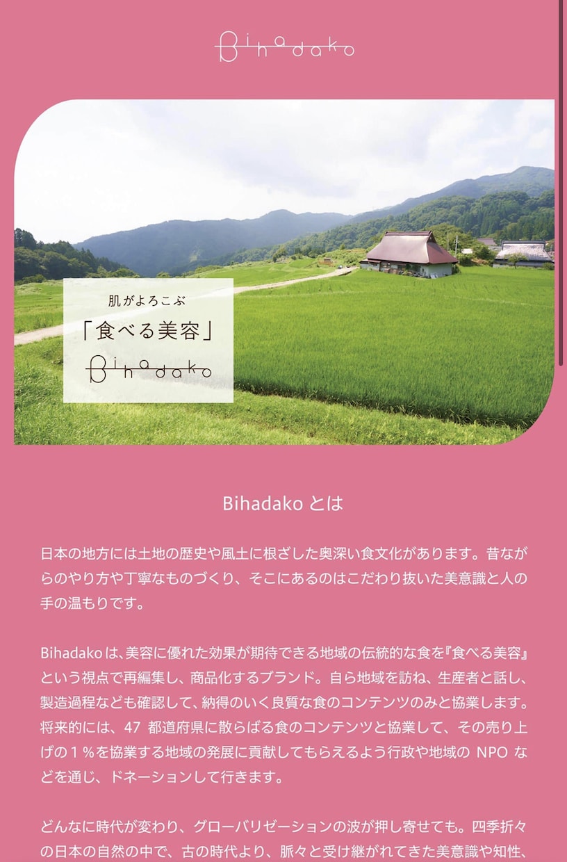 10万円からWEBサイト・LPを製作します イメージを汲み取り、最適なデザインを提案します！ イメージ2