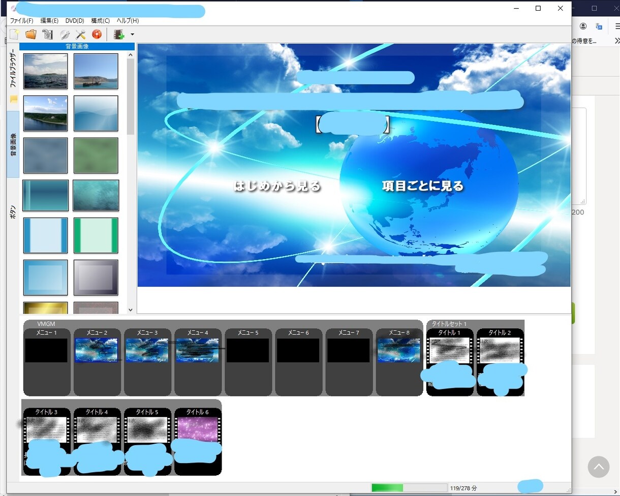 動画データからDVD/BD用データを作成します 動画データからDVD(ブルーレイ)用データを作成いたします イメージ1